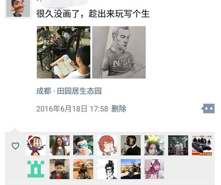 学画画的你会在朋友圈经常发自己画的画吗?