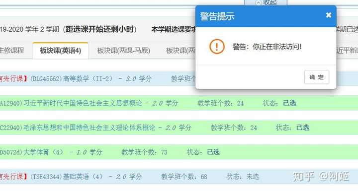 在中国生活,有哪些行为可能涉嫌违法却鲜为人知?