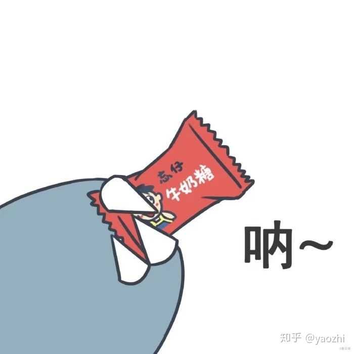 这个小怪兽喝饮料的头像是情侣头像吗?