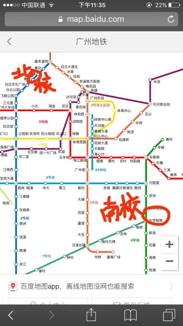 广东外语外贸大学的南北校区距离远吗有什么方式来往两校区