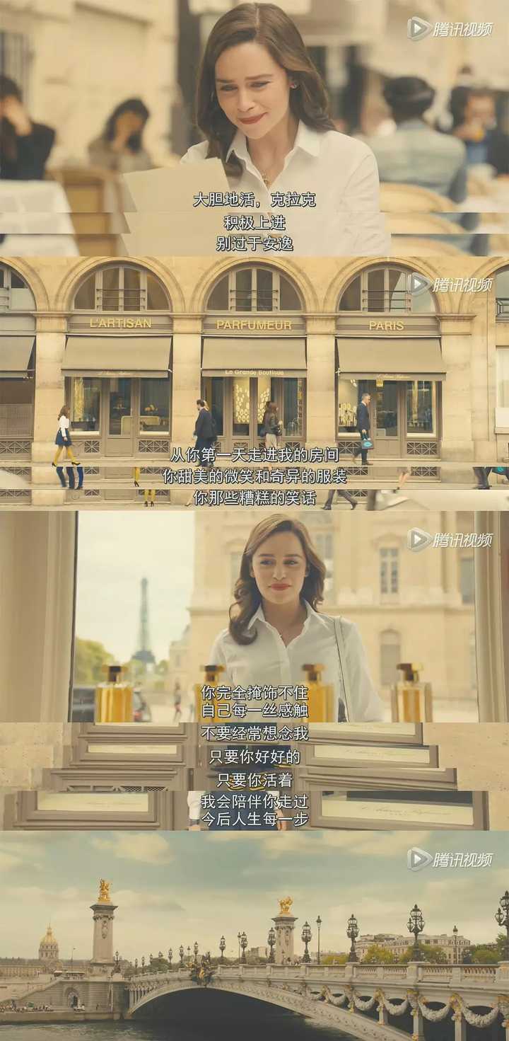 《真爱至上》
