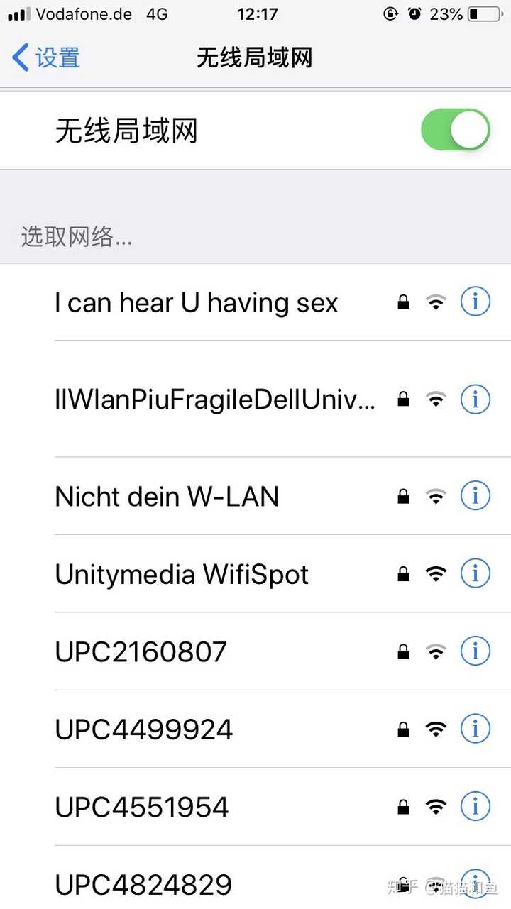你看到过哪些沙雕的wifi名?