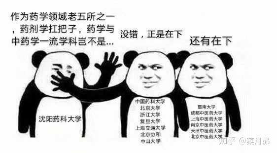 最后放一张沙雕表情包