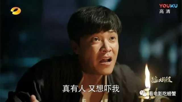 如何评价电视剧「远大前程」?
