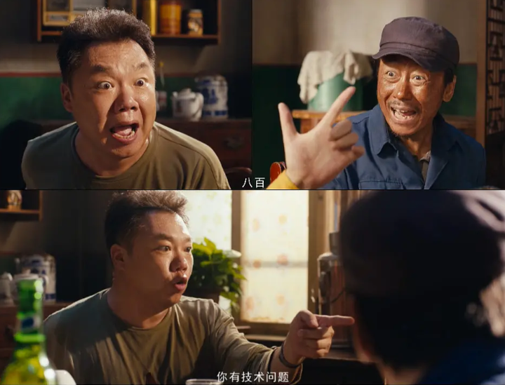 如何评价姜超饰演的王胖子?