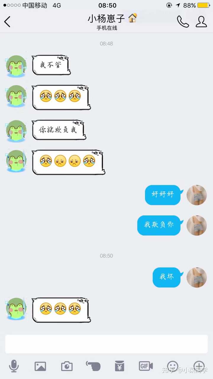 好软好想日!太可爱了!