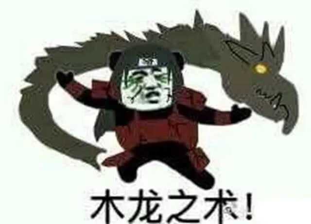 贴吧等各路有才网友制作的搞笑图片或者表情包  凯老师的橡果 ,凯老师