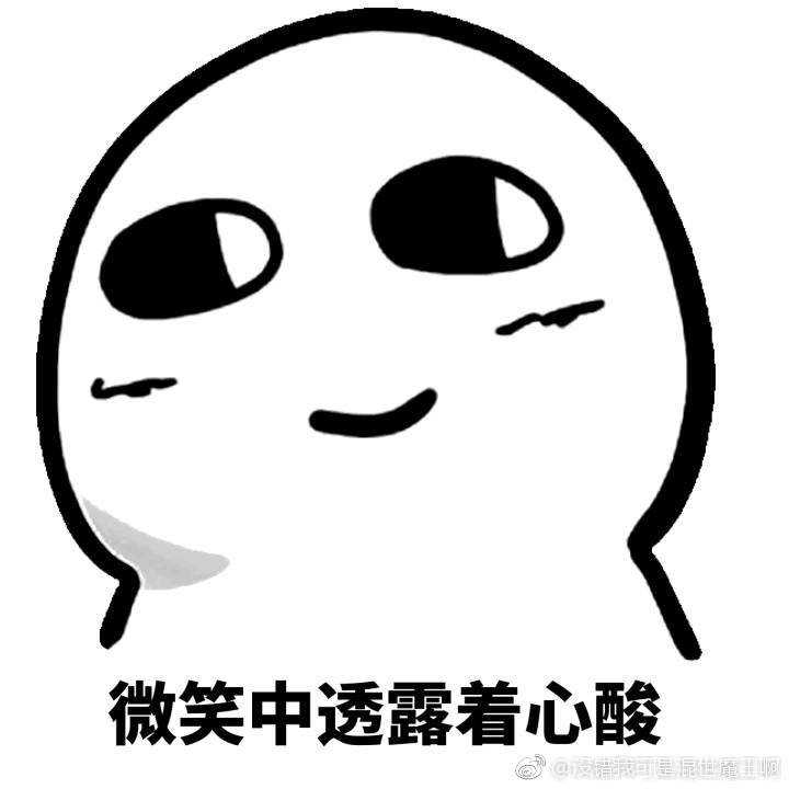放不下,多半是我有病吧