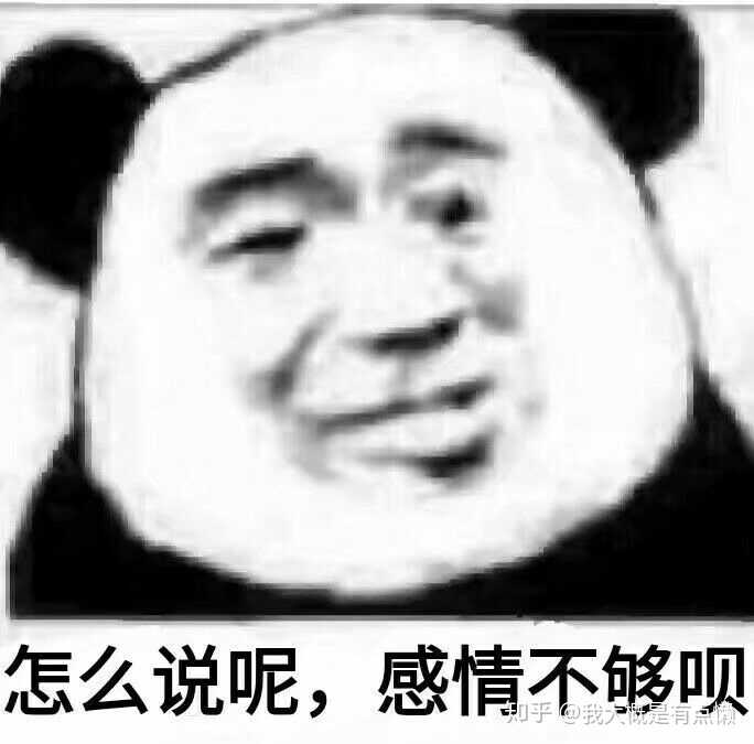 有哪些怼的人无话可说的表情包?