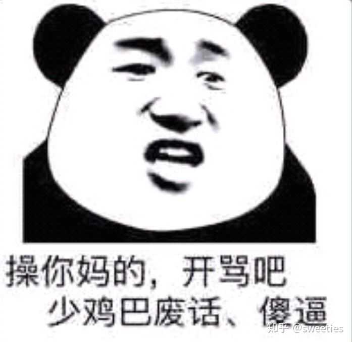 都是之前从各处搞来的珍藏,基本属于此图一出瞬间能把对方怼的无fuck