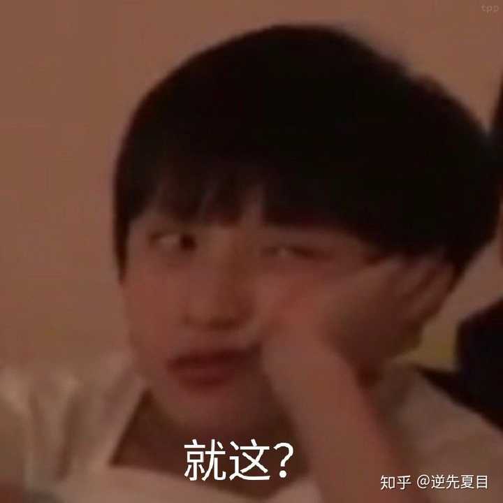 严浩翔学习成绩好吗?