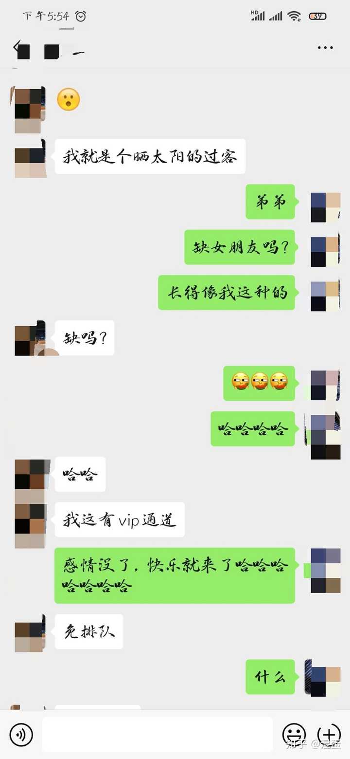 究竟是男生更污一点还是女生?