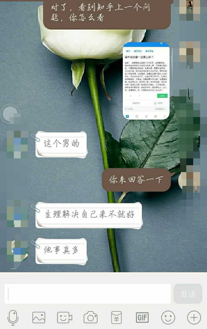 男朋友用分手v高中还在上高中的我和他发生性关系,待遇老师高中退休工资陕西图片