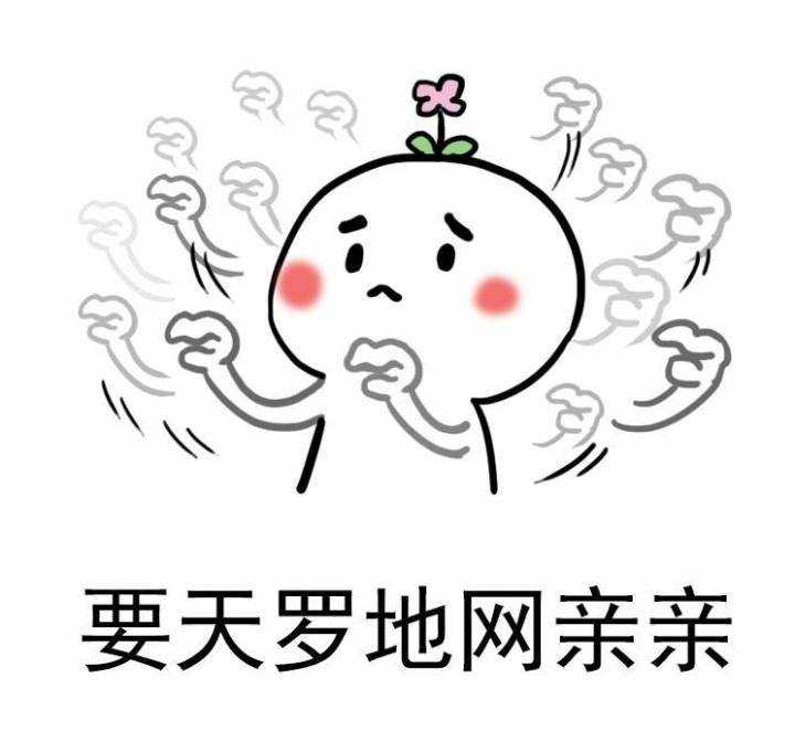 在线等挺急的!狗子我