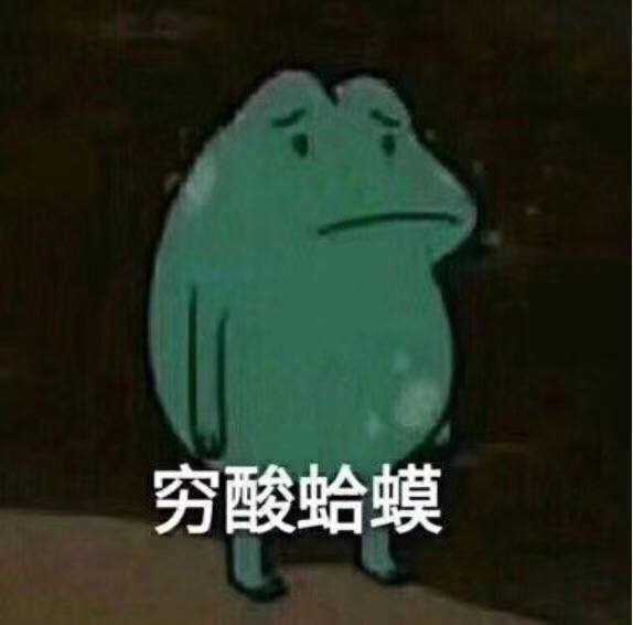 有没有很土或者特别的微信头像和签名看到第一眼就不想加的那种?