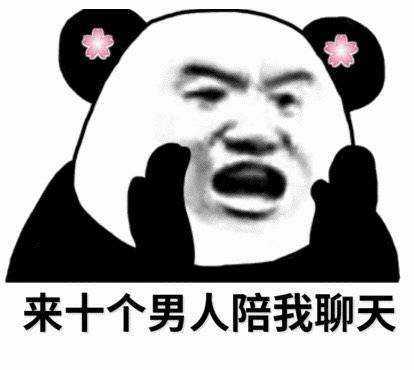 有什么笑到头掉的表情包?