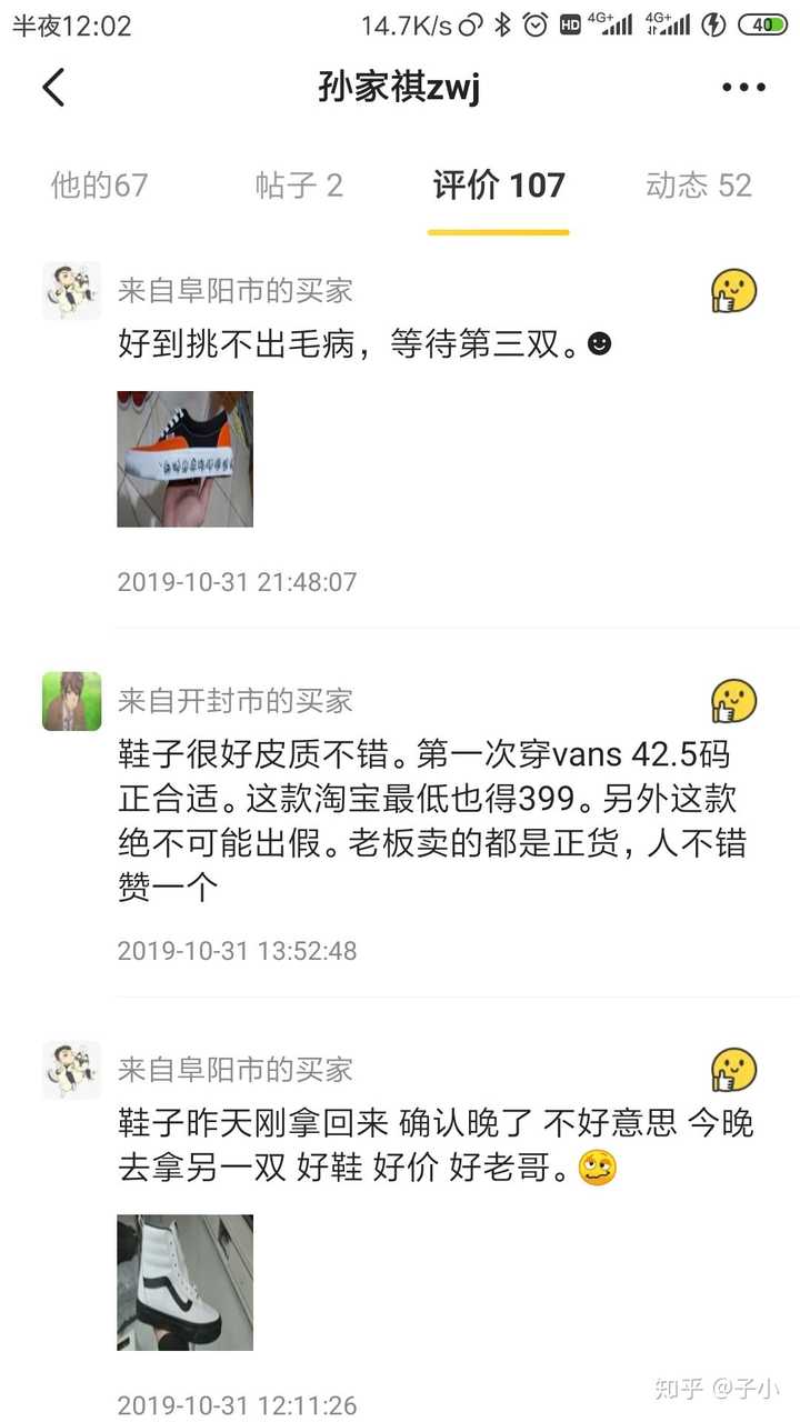 想问下怎么卖