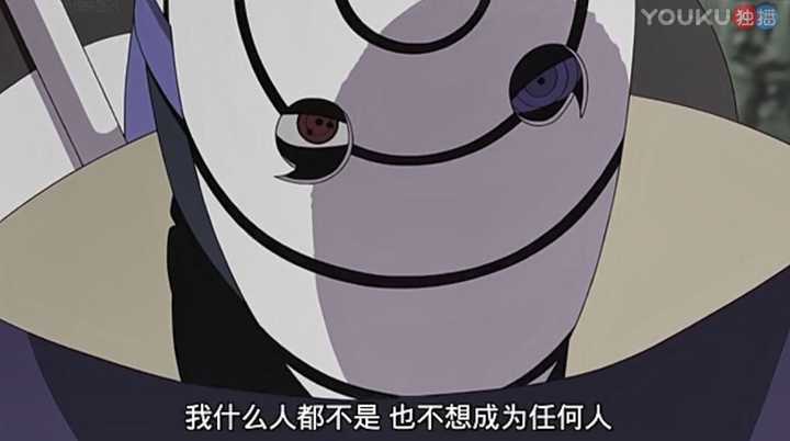 如果你是带土你愿意发动无限月读吗?