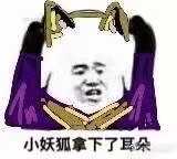 那会才刚出皮肤塔