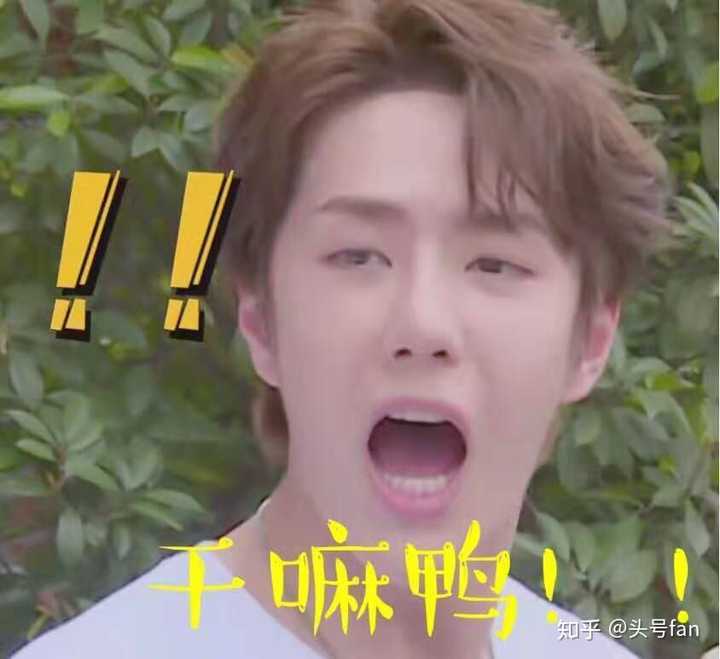 有没有姐妹有王一博的表情包?