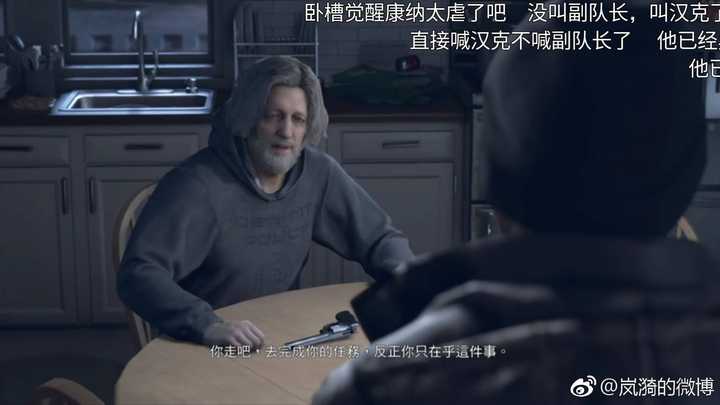 底特律变人汉克为什么会自杀?