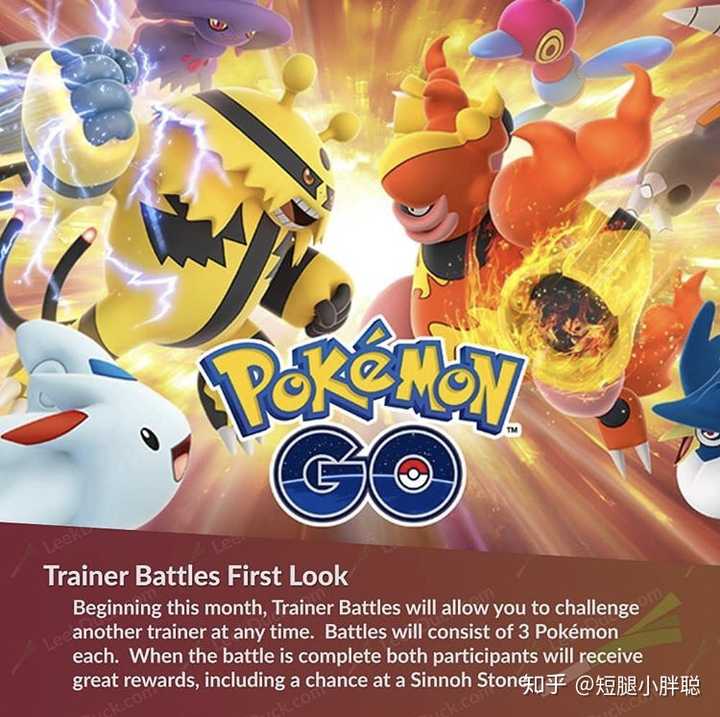 你在pokémon go 中抓到了哪些稀有的精灵?