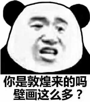 有没有表情包最好是骂人的