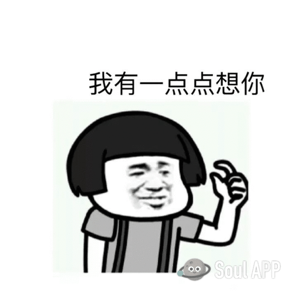 自认为长得好看却没人表白是种怎样的体验?