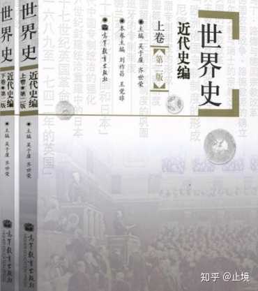 河北省专接本历史学需要买什么书?
