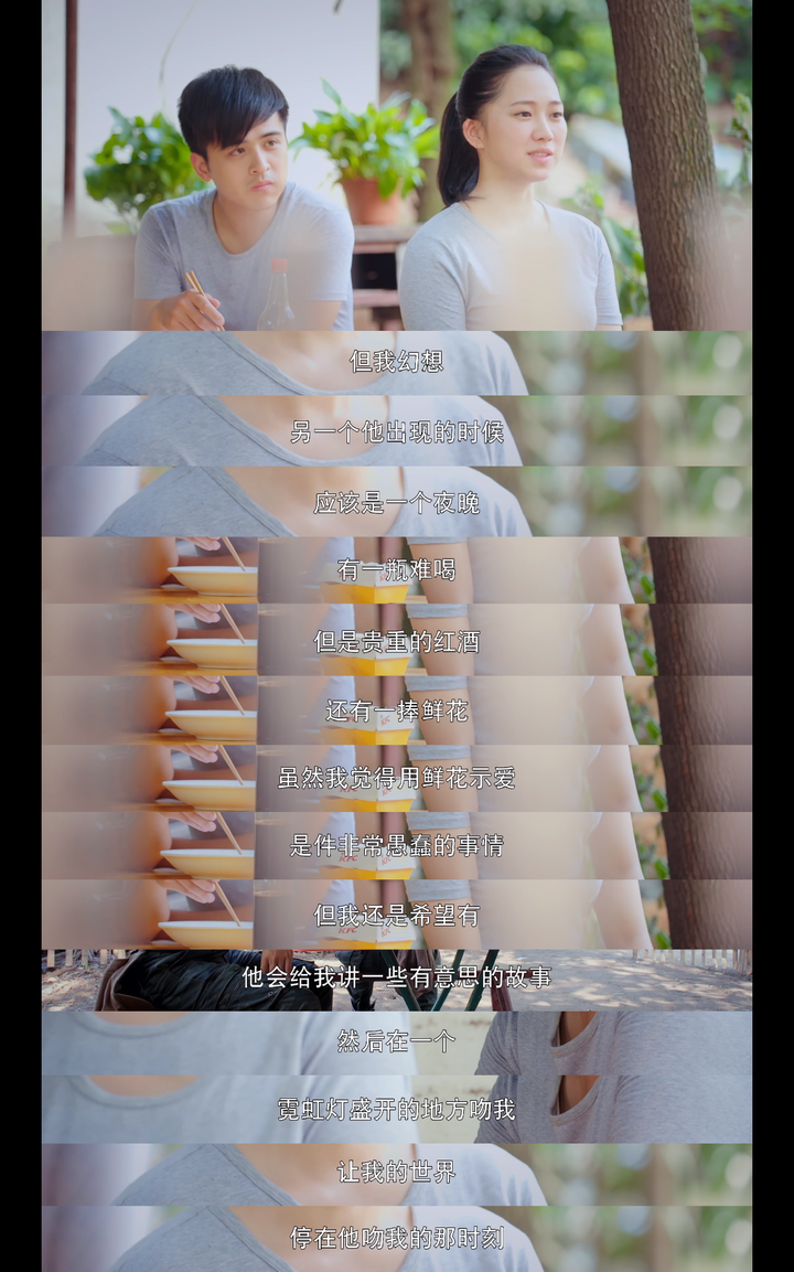 毕十三的心动瞬间
