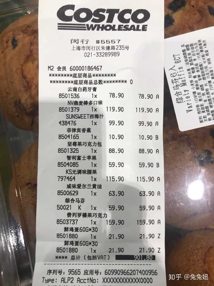 如何看待上海闵行开市客costco开业疯抢导致临时停业?