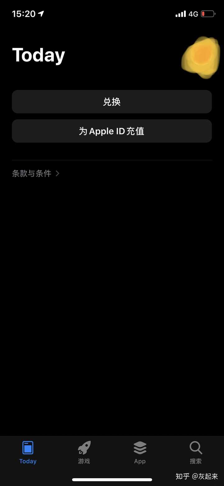 iphone的appstore的today空白一片是怎么回事?