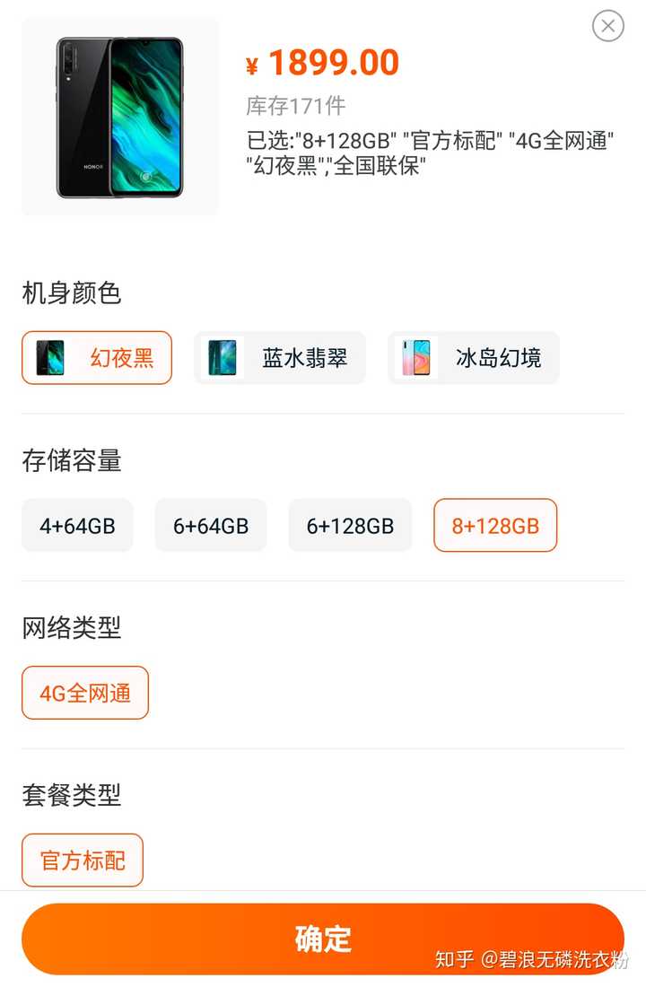 华为旗下honor/荣耀20青春版amoled屏幕指纹手机v官方旗舰店新品正品