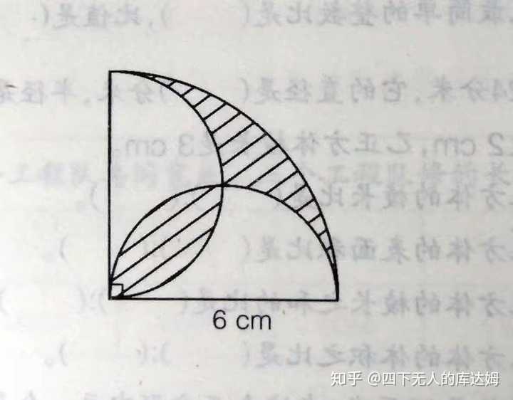 求被骗500元的心理阴影?