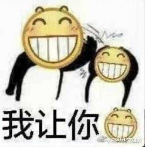 大家有没有呲牙咧嘴的表情包