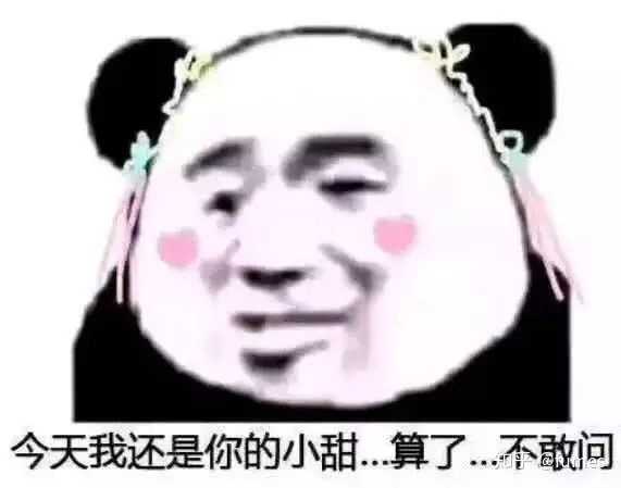有没有可以和平友好结束聊天的表情包?