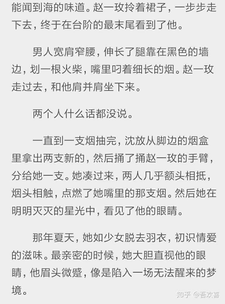 感情这些都不是赵一玫和沈放的专属呗是这么个意思不?