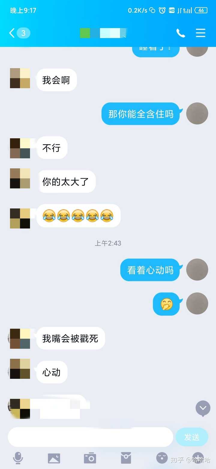 龟头多大才正常?