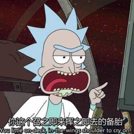 以下每张图不止看的过瘾 还能收藏作为怼人的表情包. 多图预警!