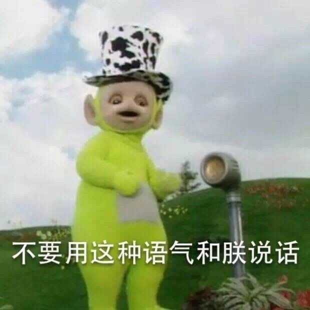 拉二胡斗图 小人拉二胡表情包