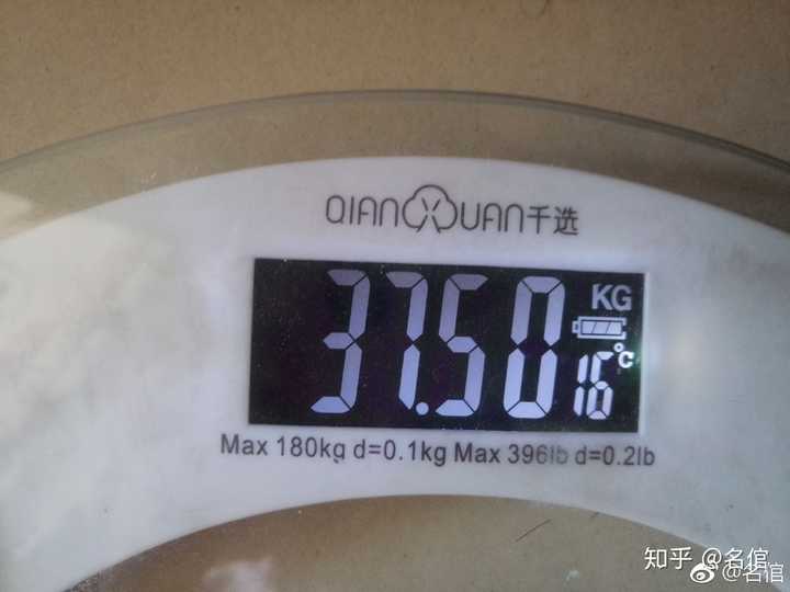 放一个体重的对比图,98斤的找不到了,只找到94斤的,也差换多吧.