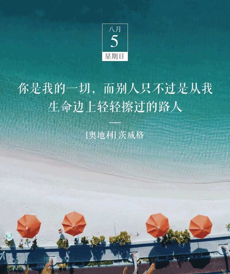 志之难也,不在胜人,在自胜