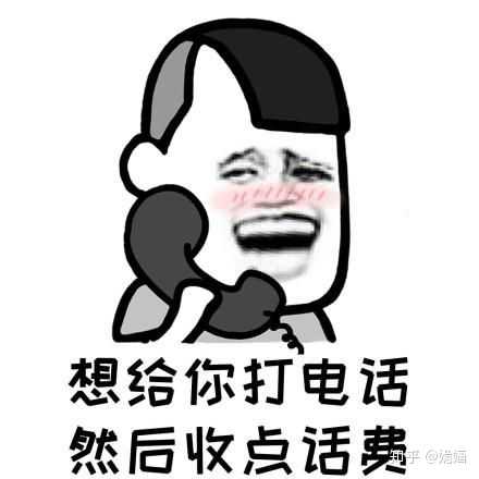 有什么适合在要钱时候用的表情包?