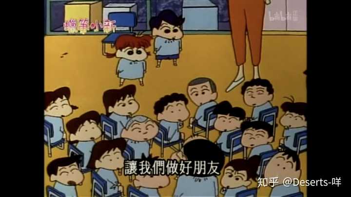 《蜡笔小新》有哪些美好的情节?