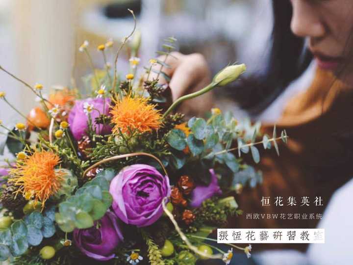 花艺中如何去深入的认识花材?