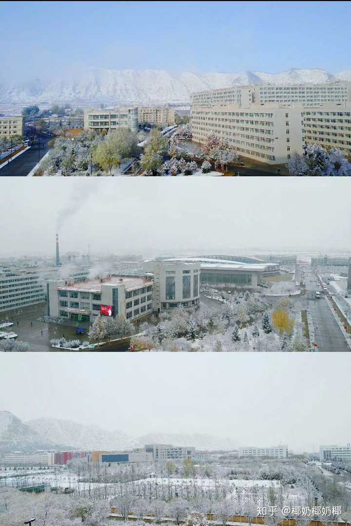 西北民族大学