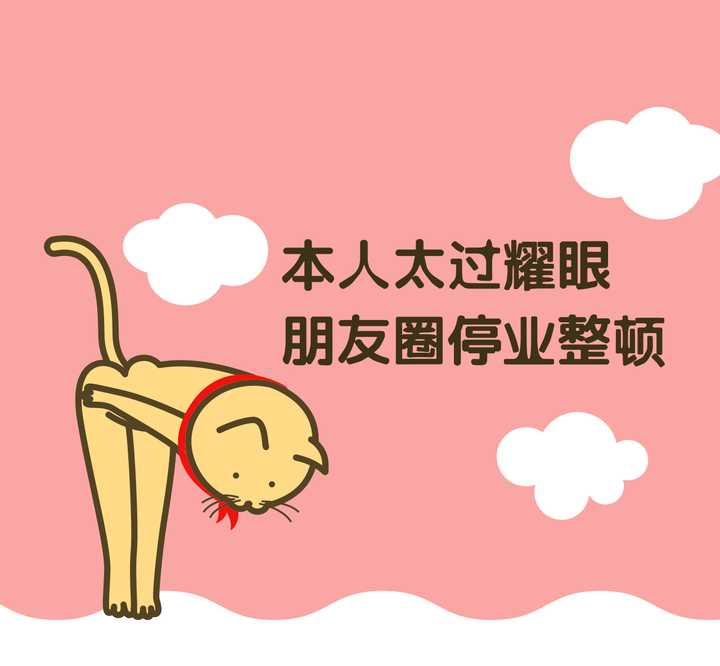 有哪些有意思的朋友圈相册封面?