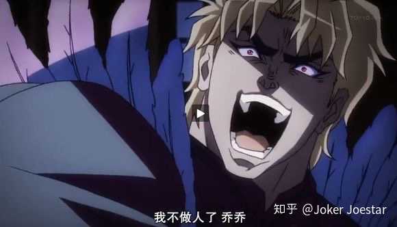 你收藏了哪些jojo表情包?