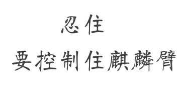 给专科女生发微信不回,发红包也不收,这站女生着小便图片