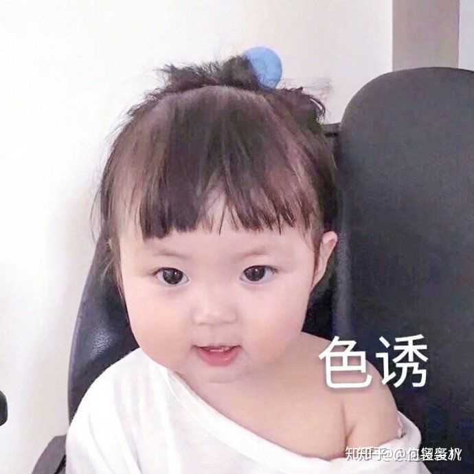 情侣头像可爱小孩?